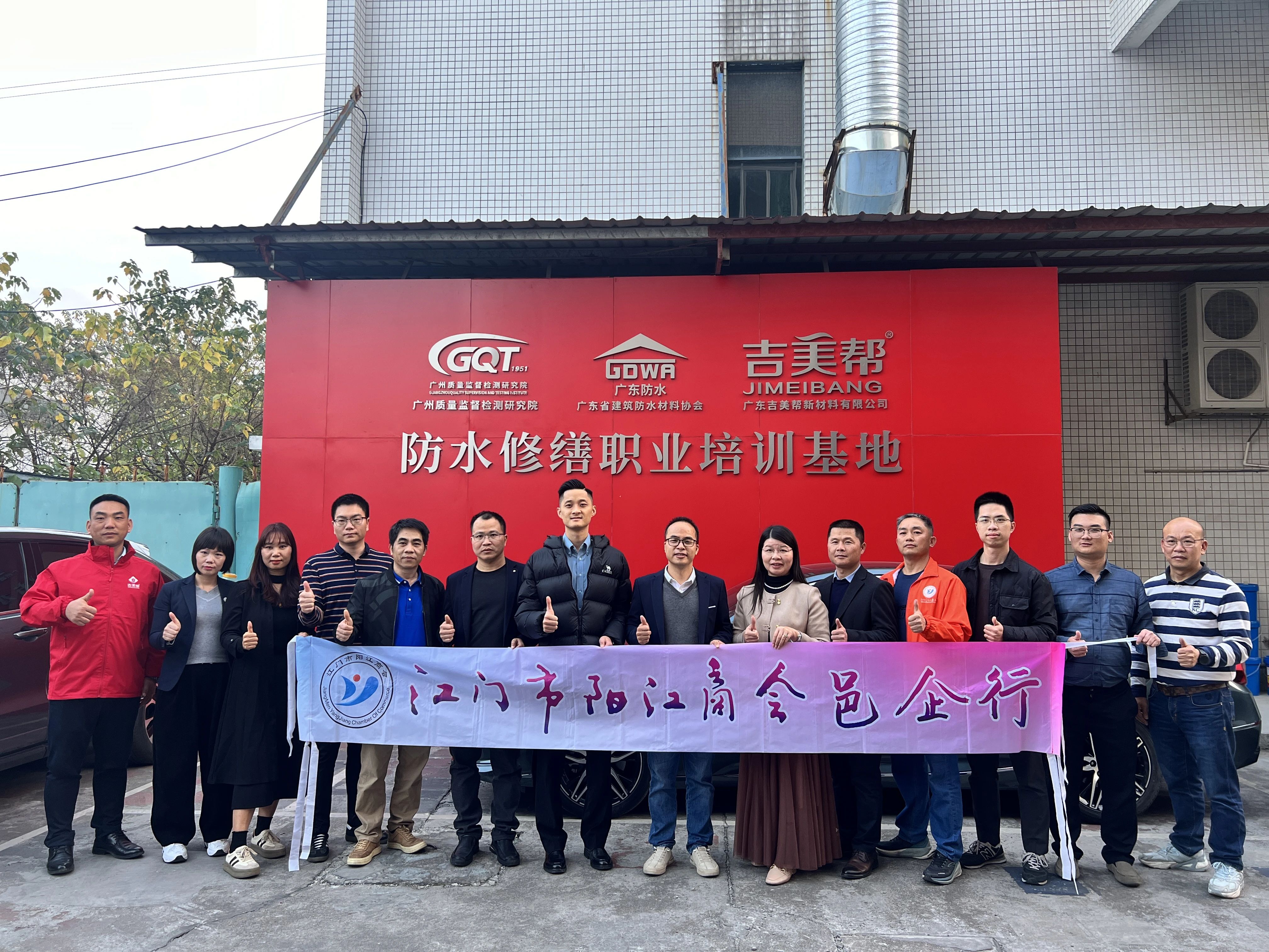 寰俊鍥剧墖_20250108101547.jpg