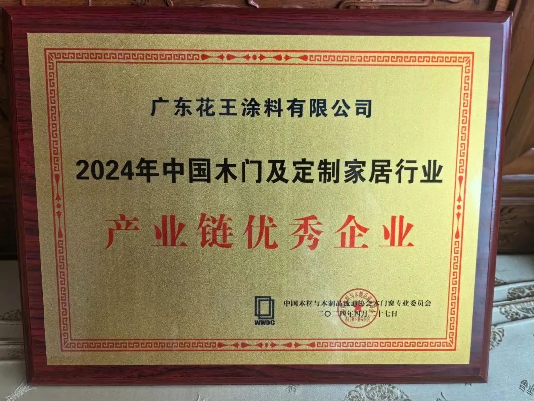 寰俊鍥剧墖_20250108105635.jpg