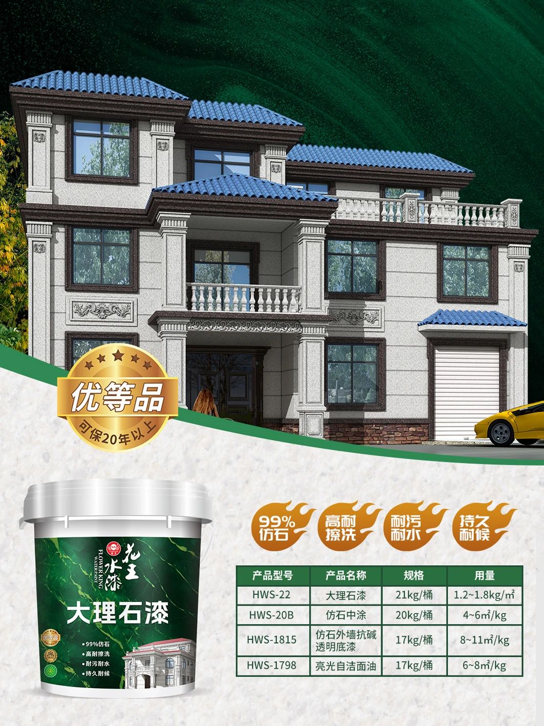 寰俊鍥剧墖_20250108105645.jpg