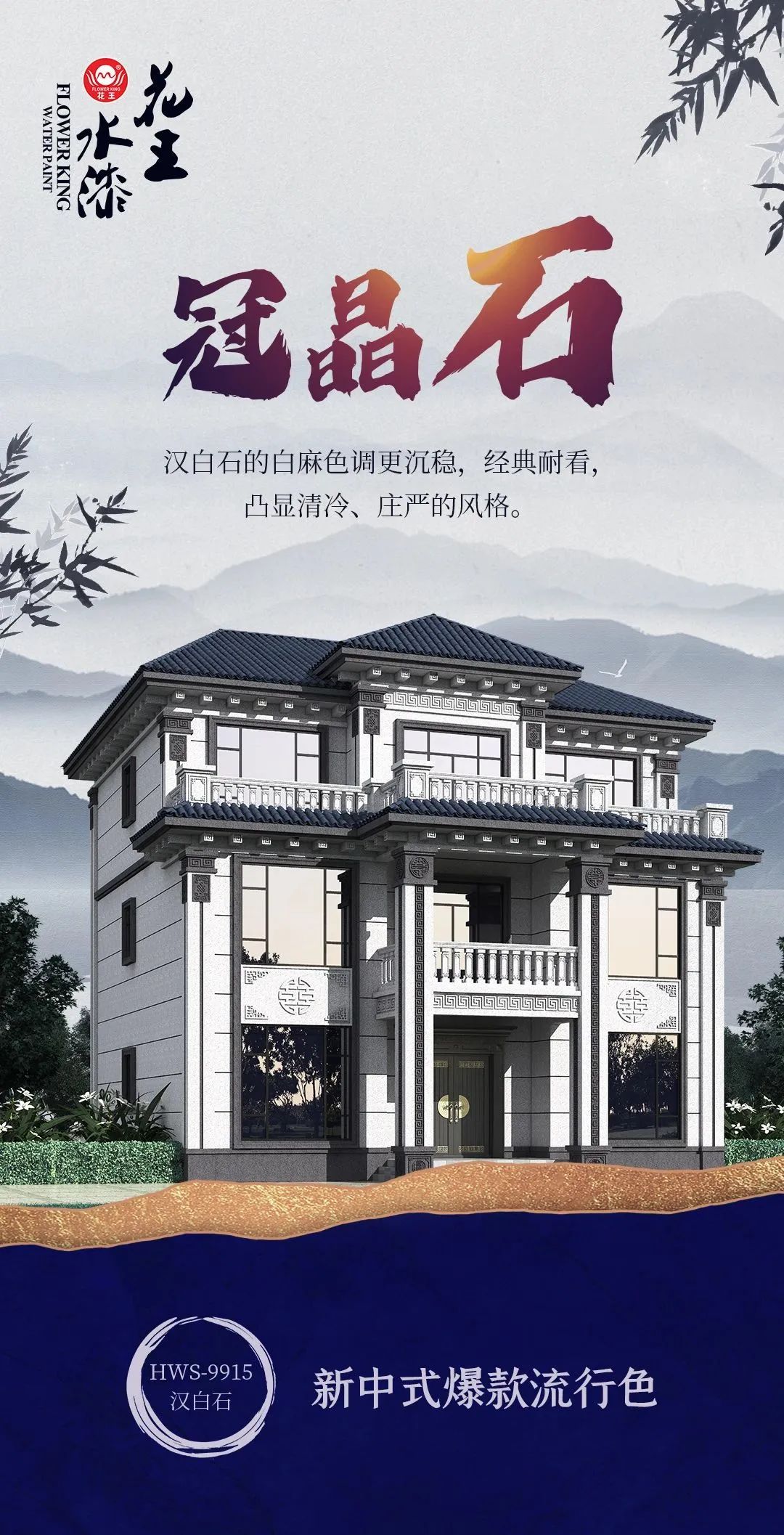 寰俊鍥剧墖_20250108105701.jpg