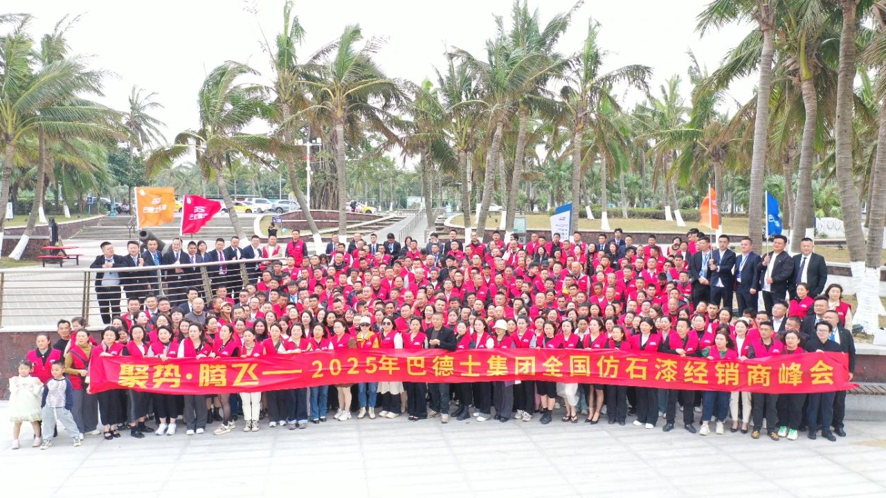 寰俊鍥剧墖_20250108105711.jpg