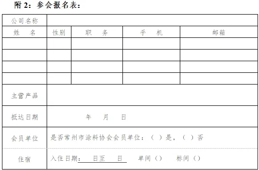 微信图片_20250109105419.png