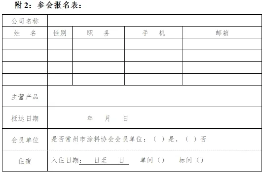 寰俊鍥剧墖_20250109105419.png