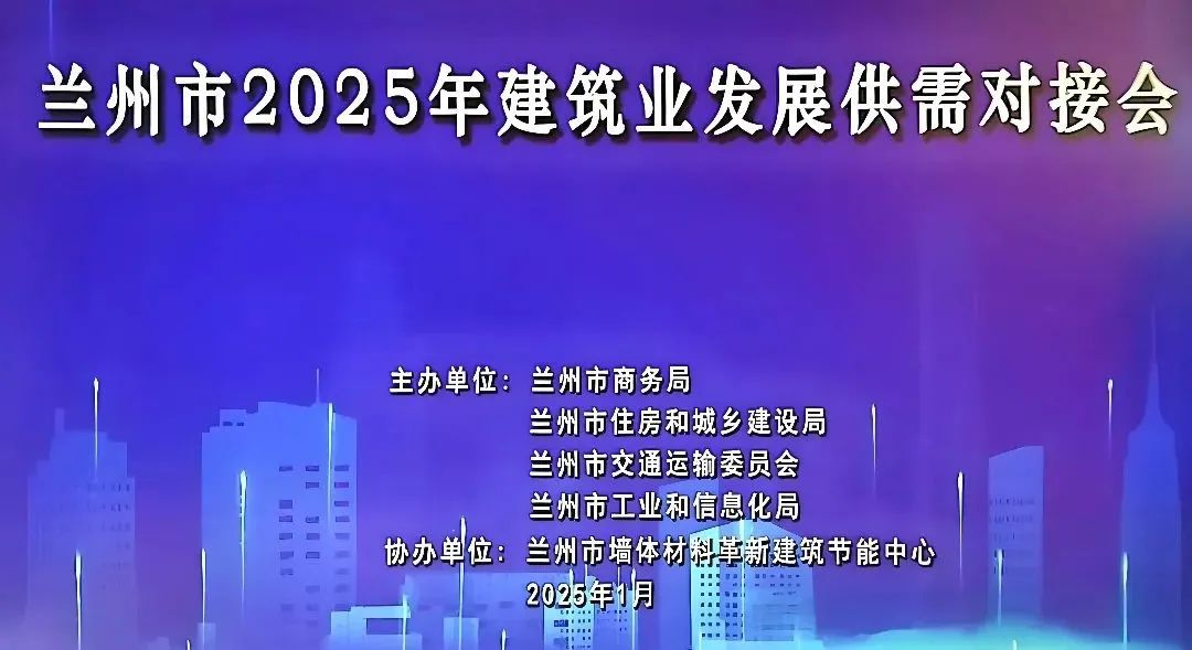 寰俊鍥剧墖_20250110084155.jpg