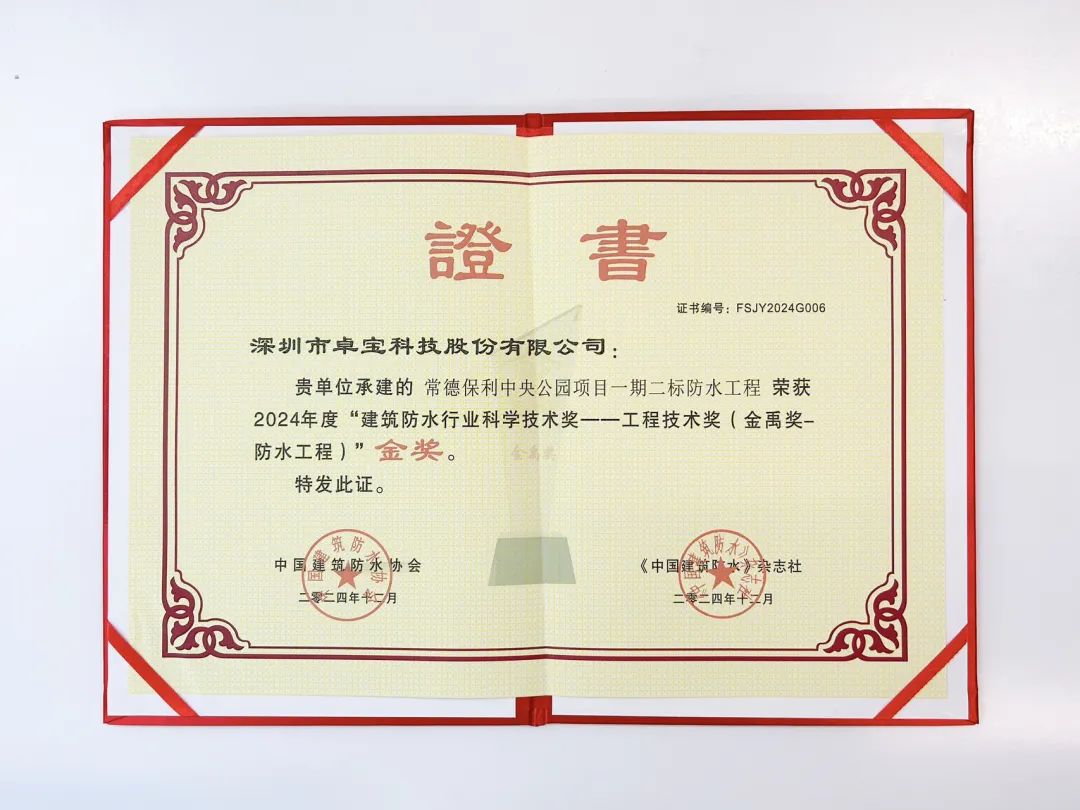 寰俊鍥剧墖_20250114083354.jpg