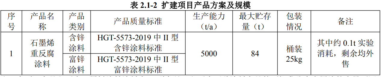 鍥剧墖24.png