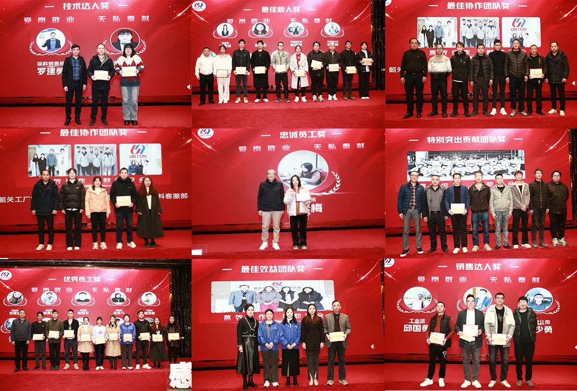 寰俊鍥劇墖_20250120134608.jpg