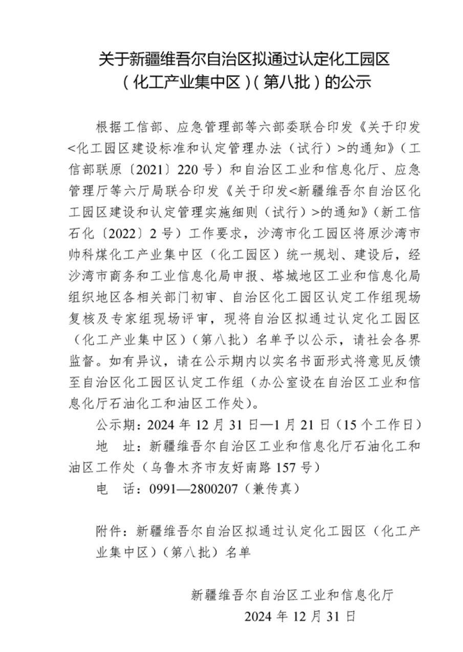 寰俊鍥剧墖_20250207104222.png