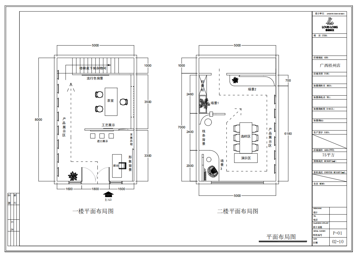 寰俊鍥剧墖_20250211165751.png