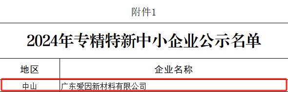 寰俊鍥剧墖_20250217091225.png