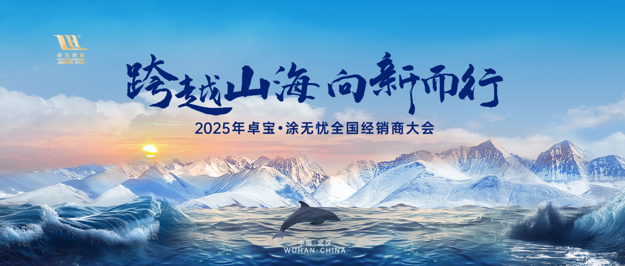 寰俊鍥剧墖_20250220151704.png