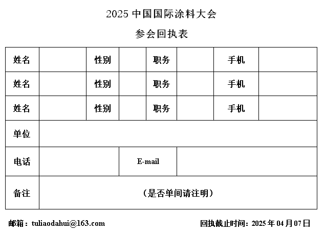 寰俊鍥剧墖_20250306172410.png