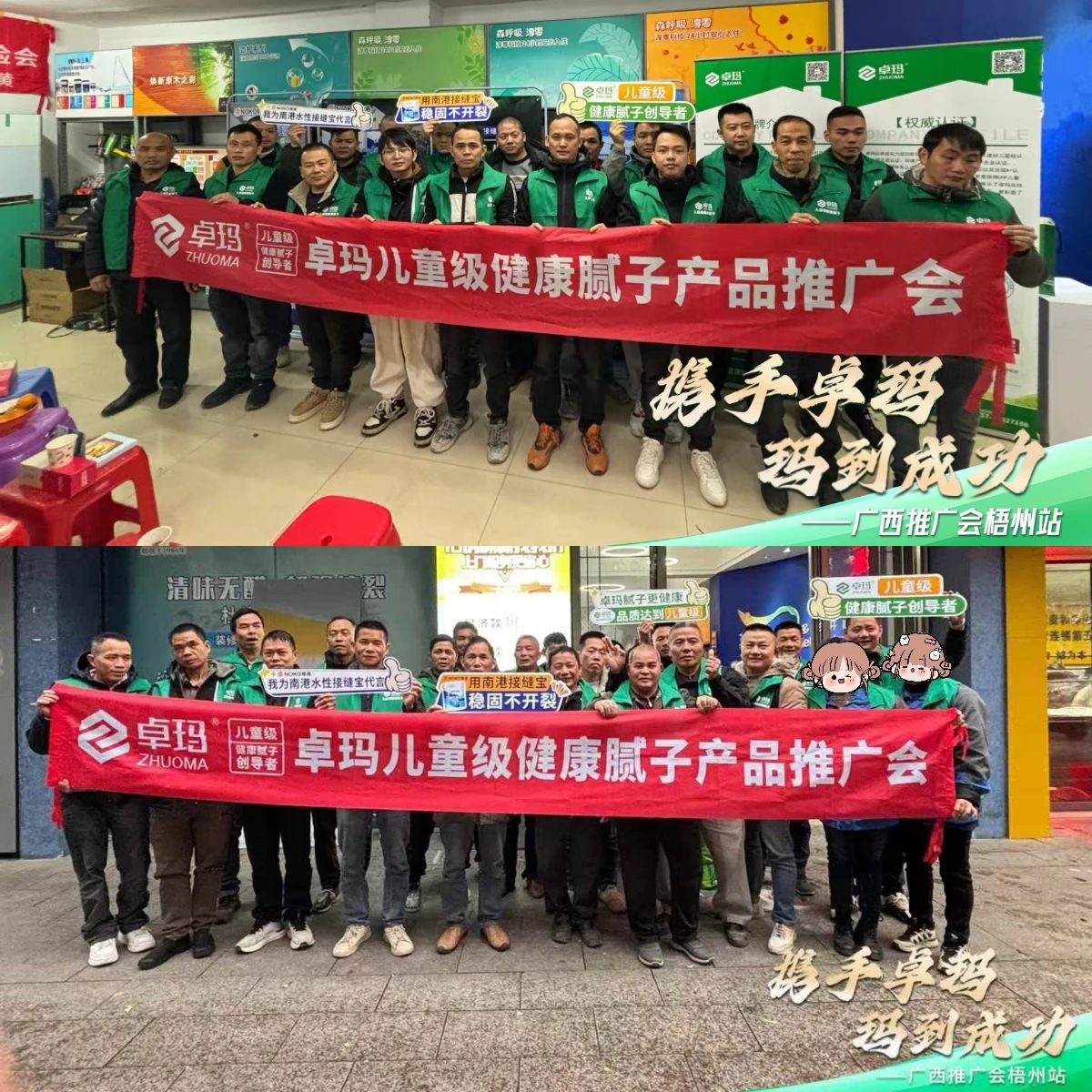 寰俊鍥剧墖_20250310134141.jpg