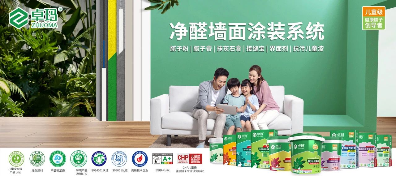 寰俊鍥剧墖_20250328090550.jpg
