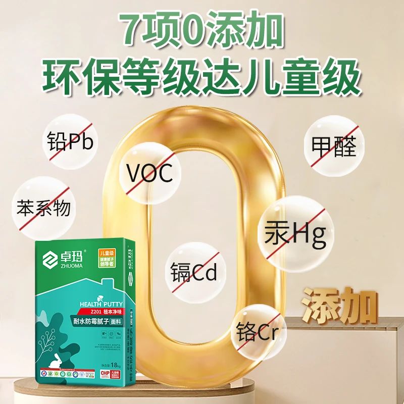 寰俊鍥剧墖_20250328090552.jpg
