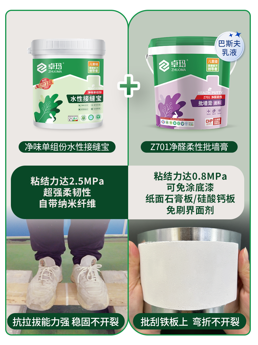 寰俊鍥剧墖_20250328090557.png