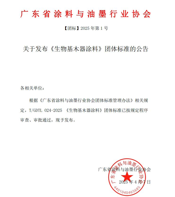 寰俊鍥剧墖_20250410102938.gif