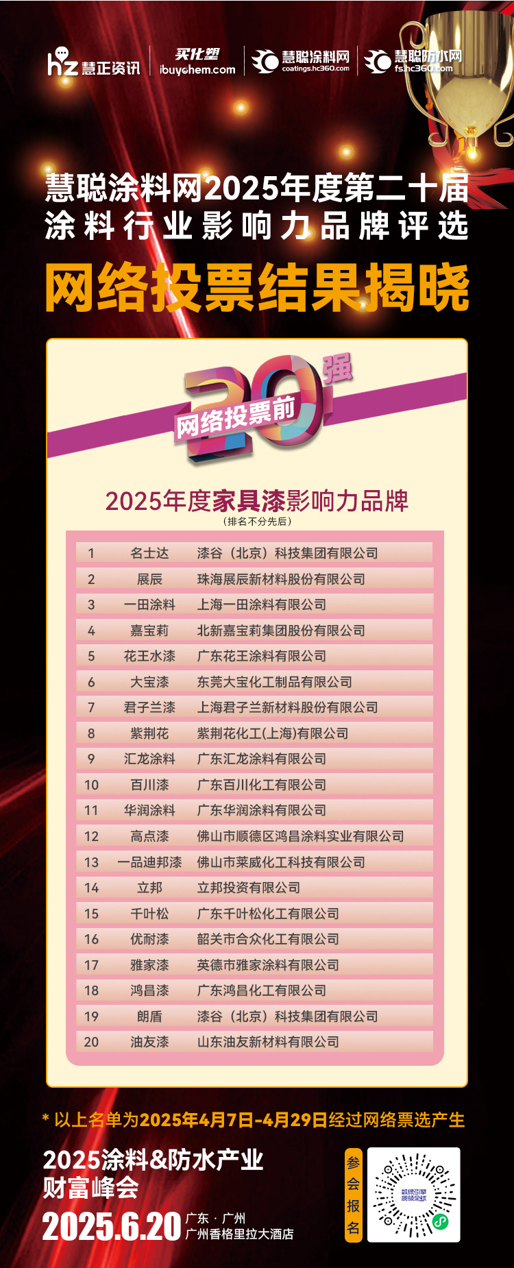 2-瀹跺叿.jpg