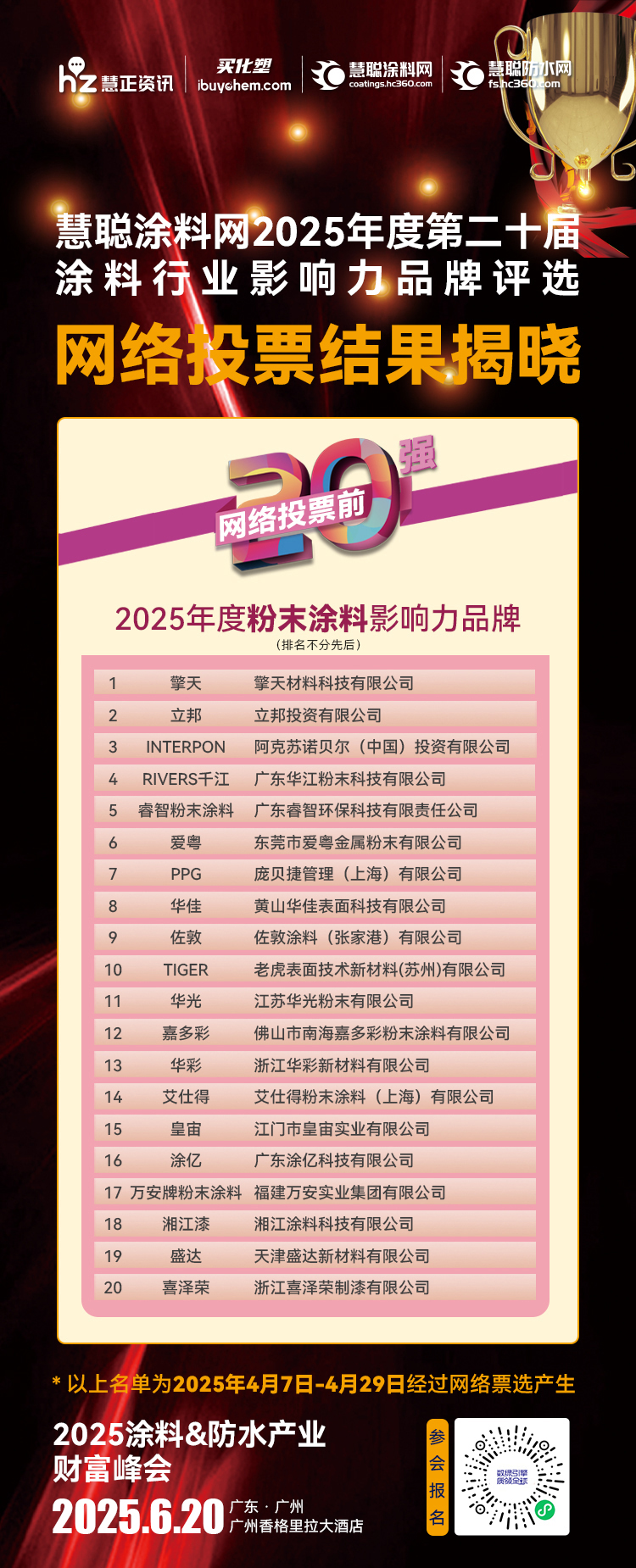 4-绮夋湯.jpg