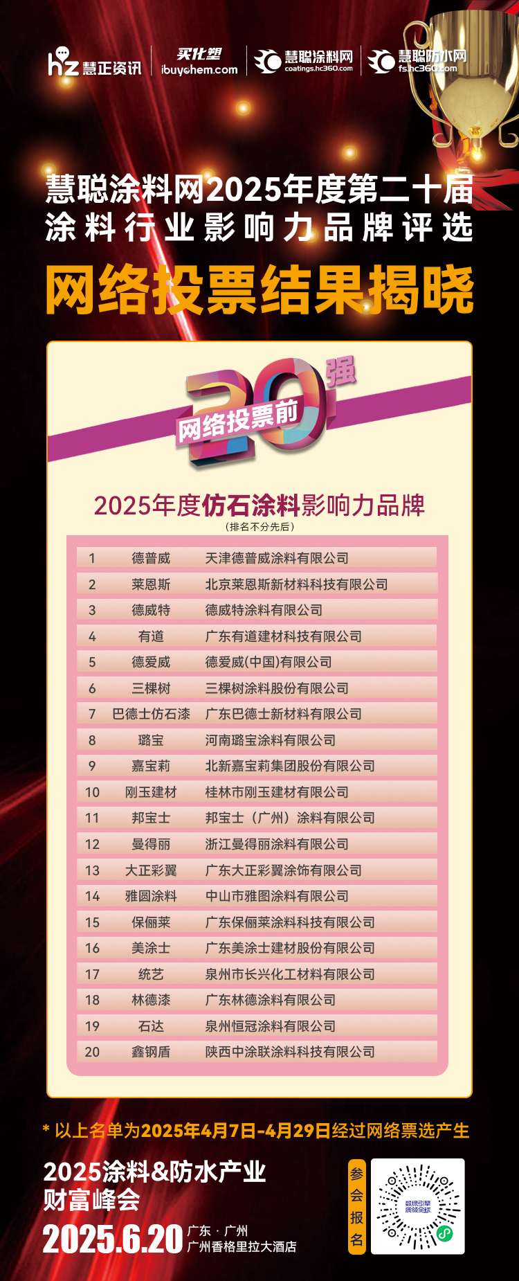 7-浠跨煶.jpg