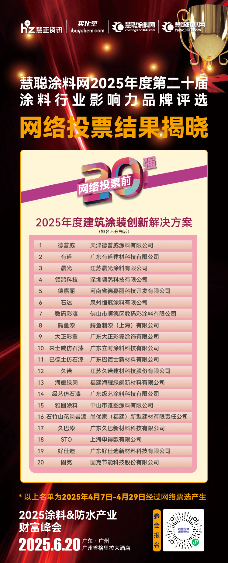 8-寤烘秱鍒涙柊.jpg