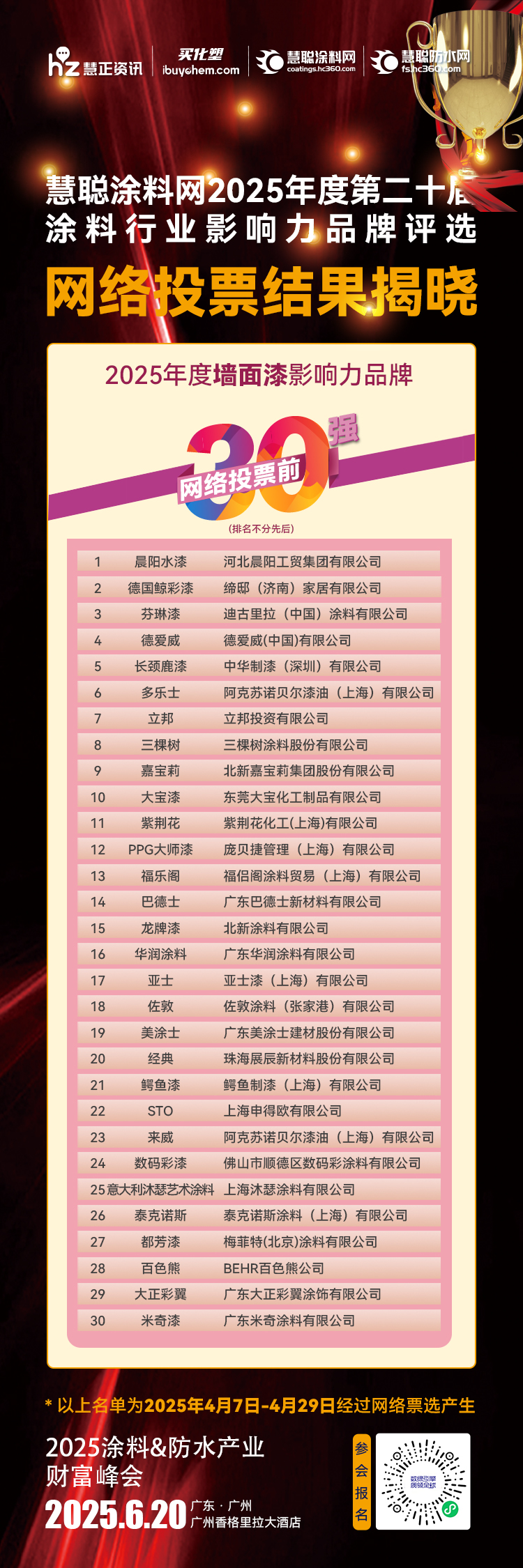 9-澧欓潰-30鐗堟湰.jpg