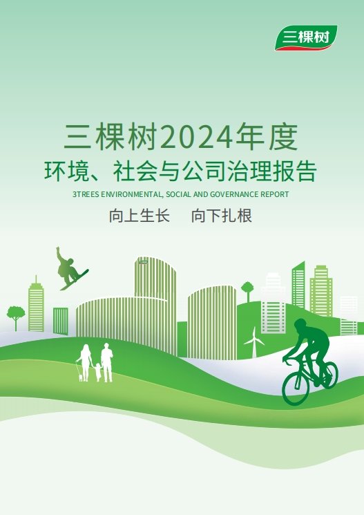 寰俊鍥剧墖_20250506085714.png