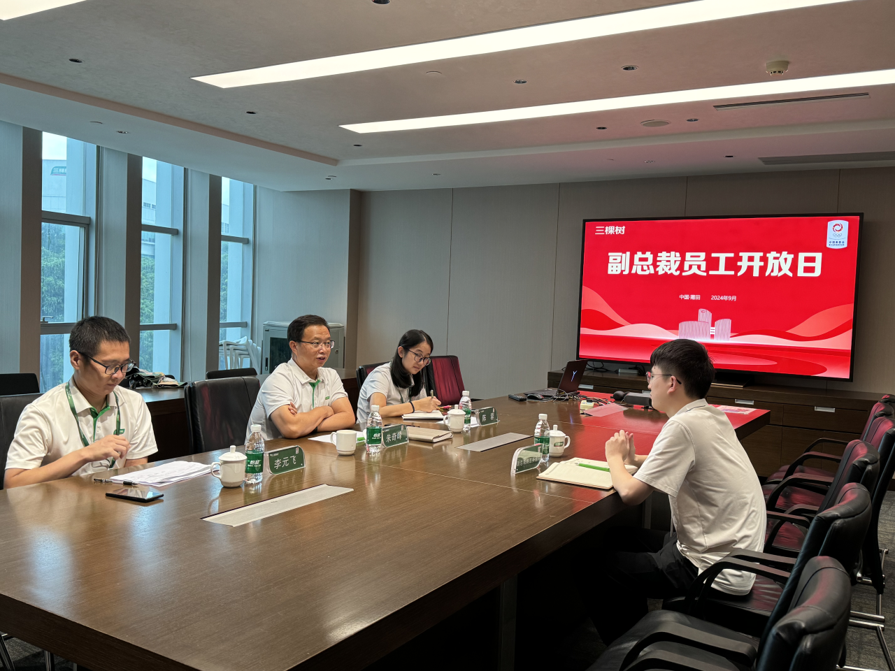 寰俊鍥剧墖_20250506085806.png
