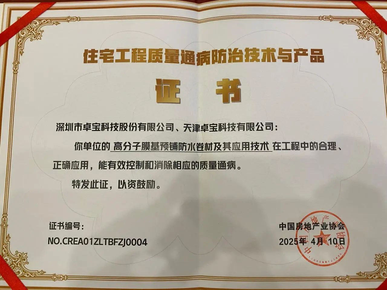寰俊鍥剧墖_20250506090616.jpg