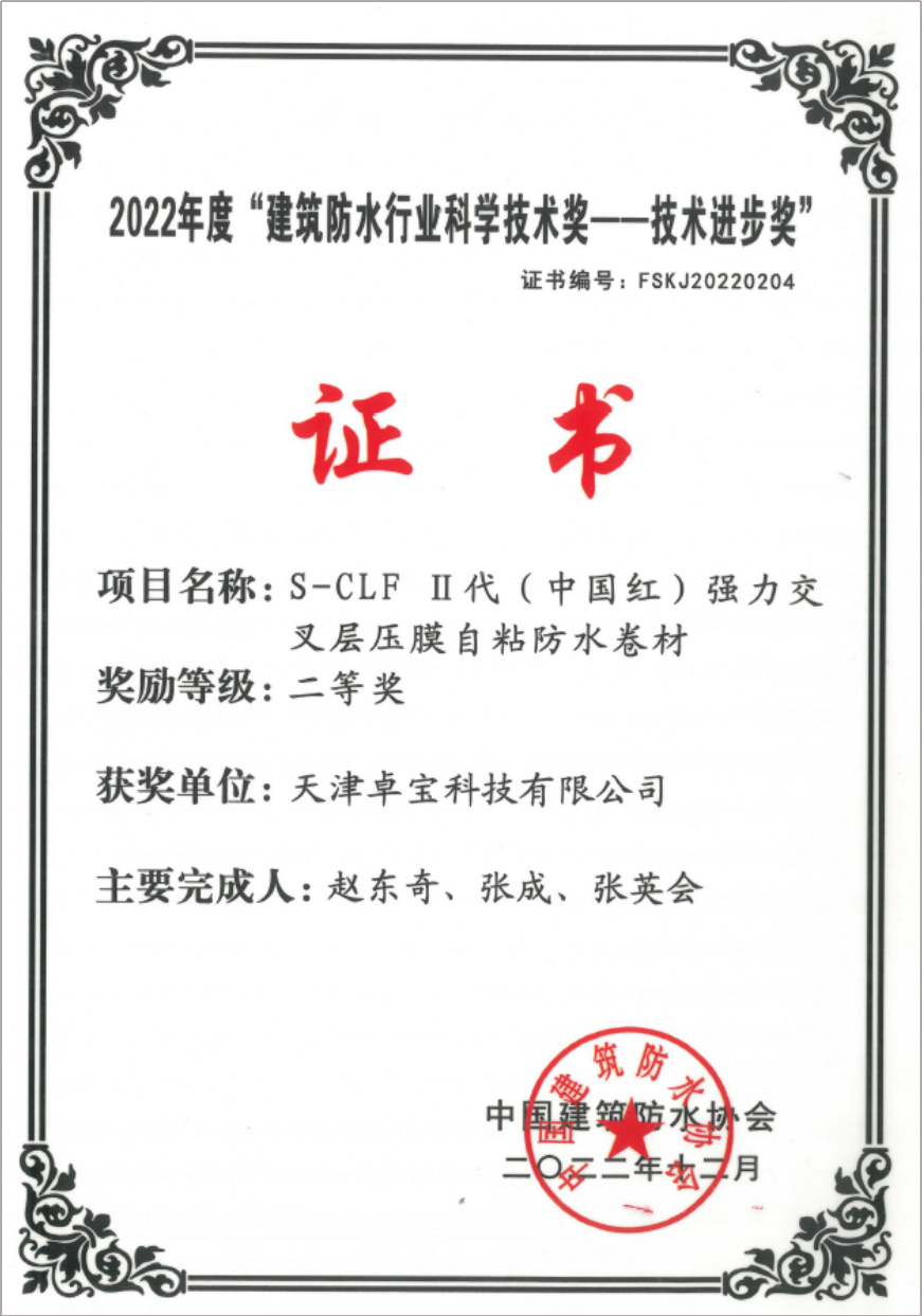 寰俊鍥剧墖_20250506090638.png