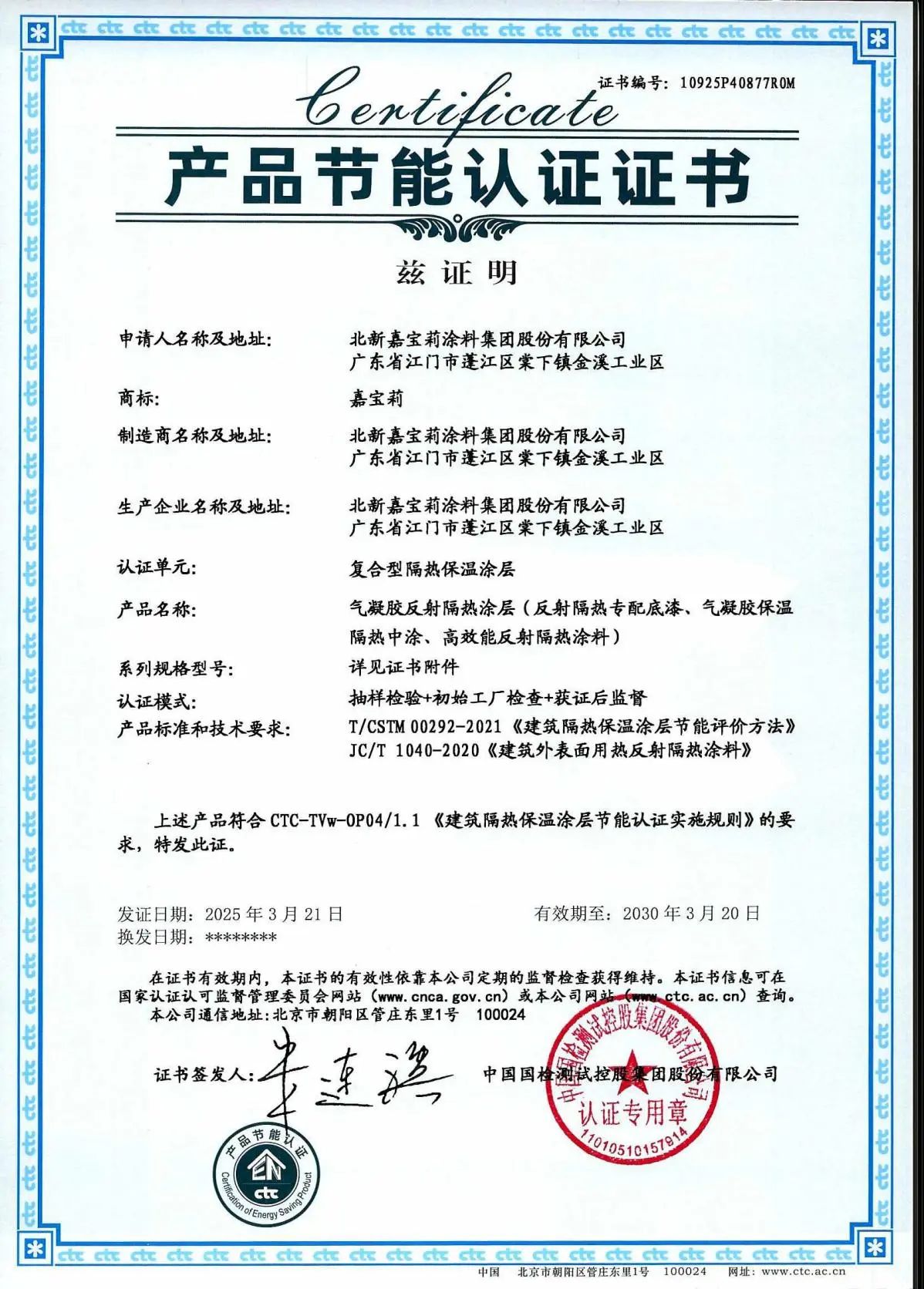 寰俊鍥剧墖_20250507094454.jpg