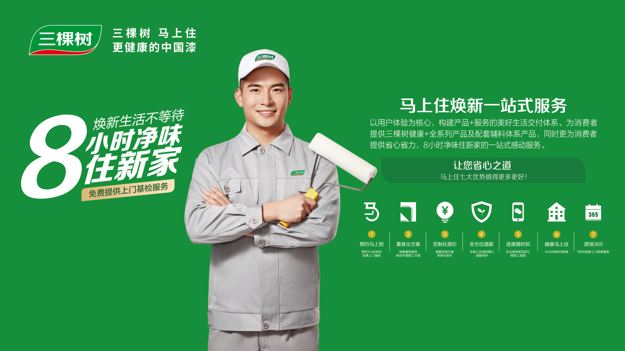 寰俊鍥剧墖_20250507135701.png