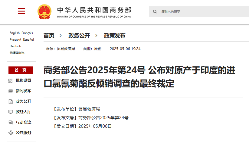 寰俊鍥剧墖_20250507144915.png