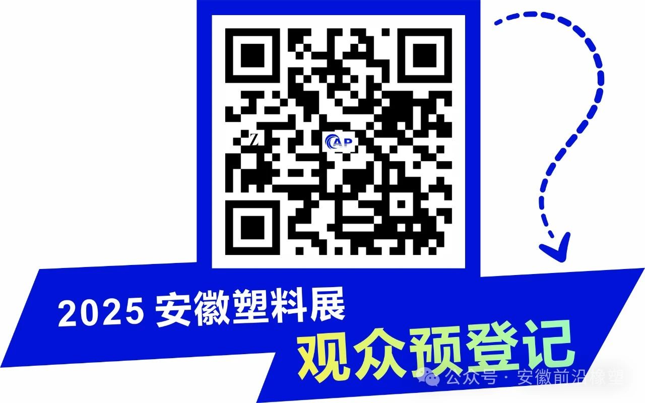 寰俊鍥剧墖_20250508092744.jpg