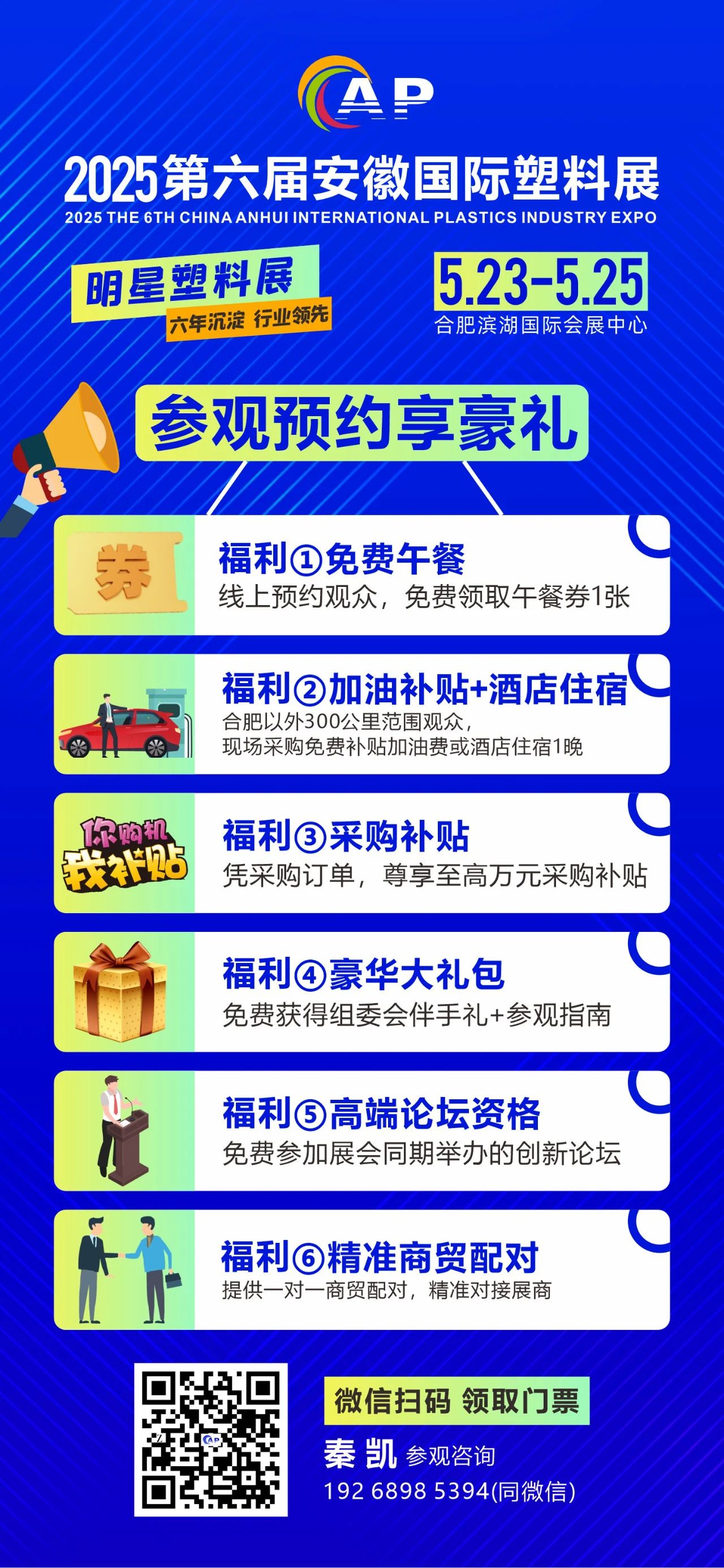 寰俊鍥剧墖_20250508092830.jpg
