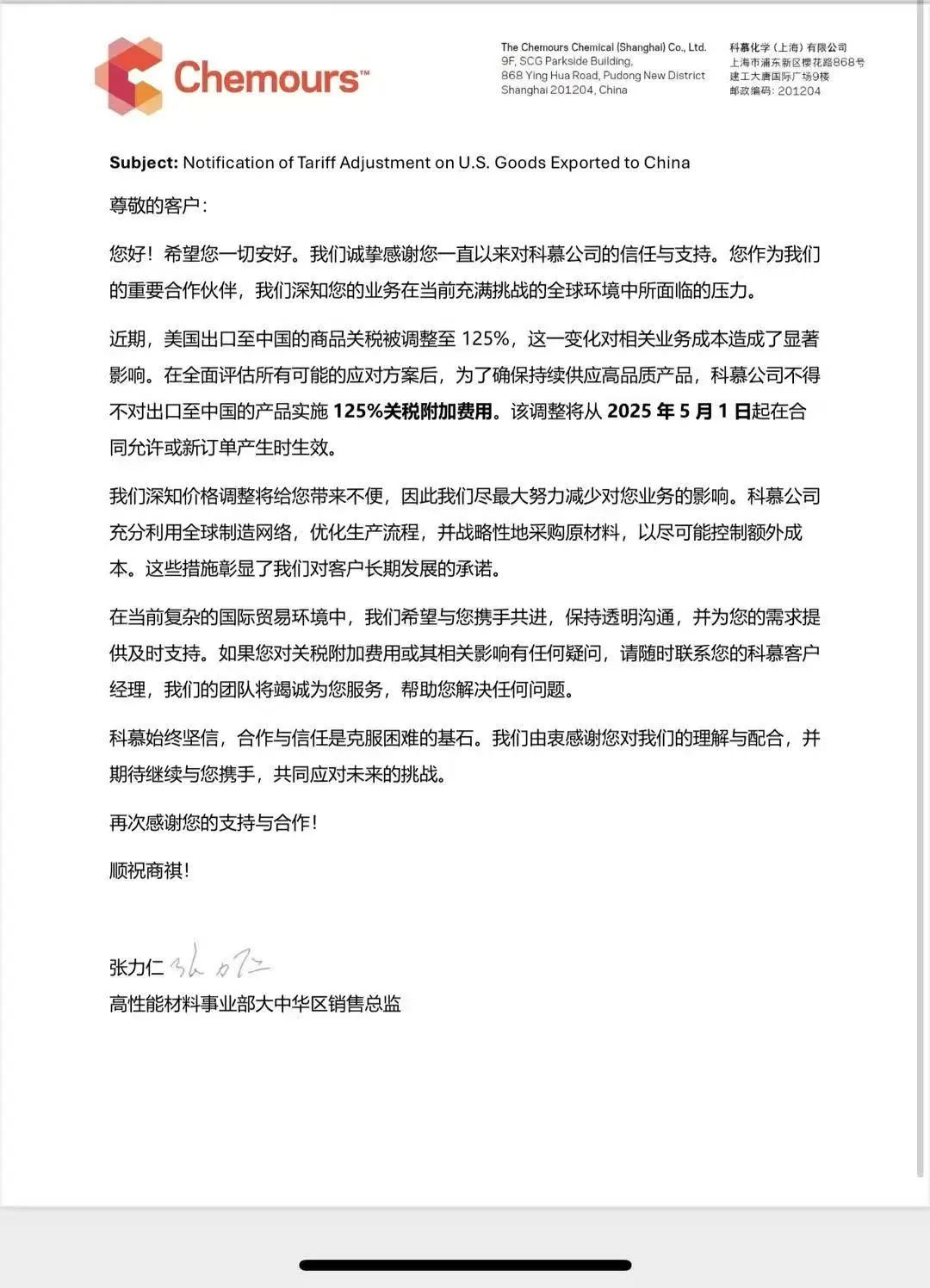 科慕.jpg