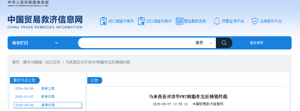 微信图片_20250508135517.png