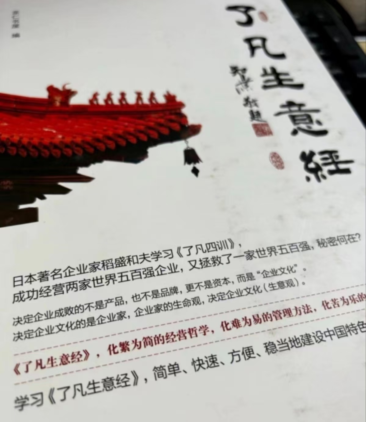 微信图片_20250508144700.jpg