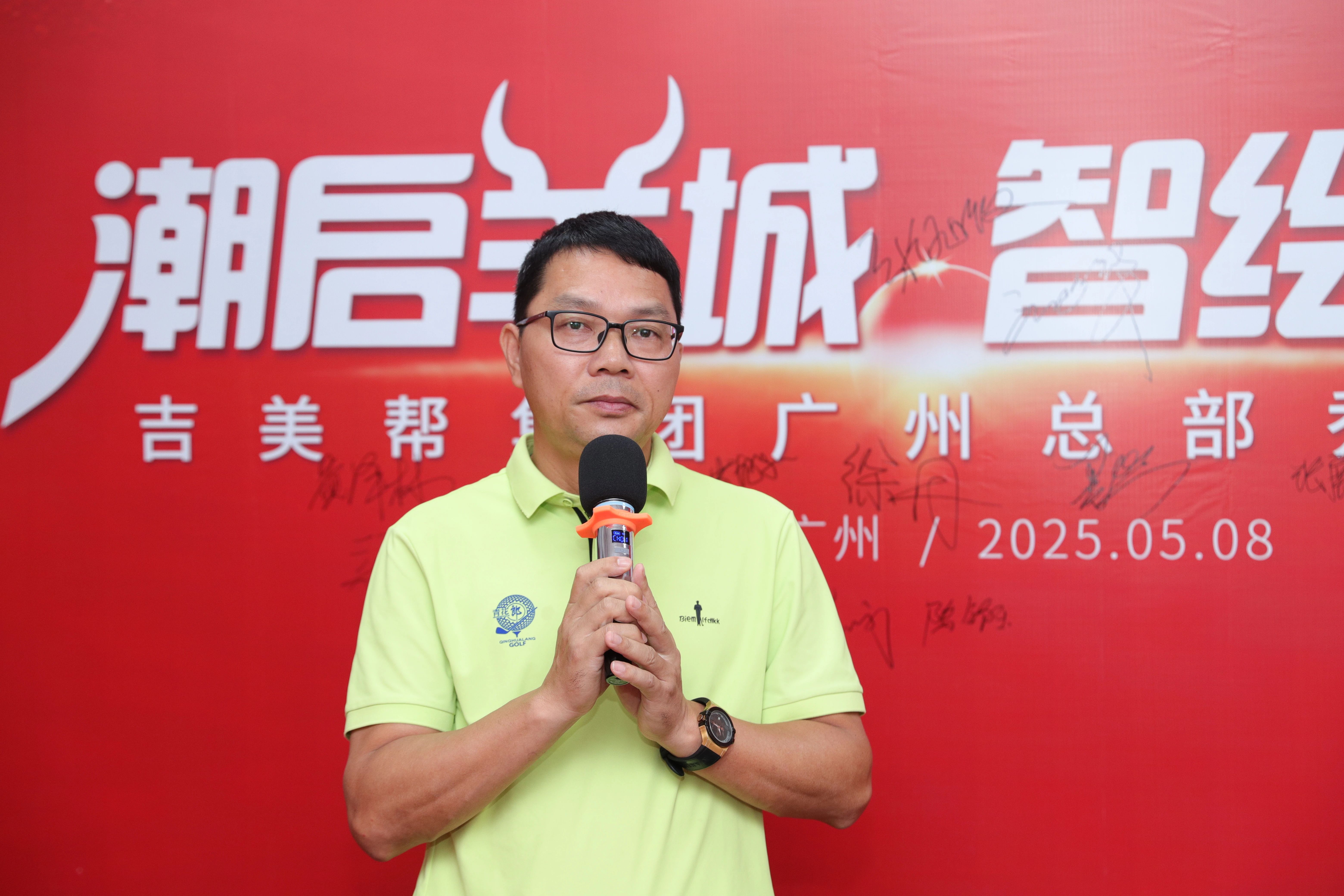 寰俊鍥剧墖_20250508174611.jpg