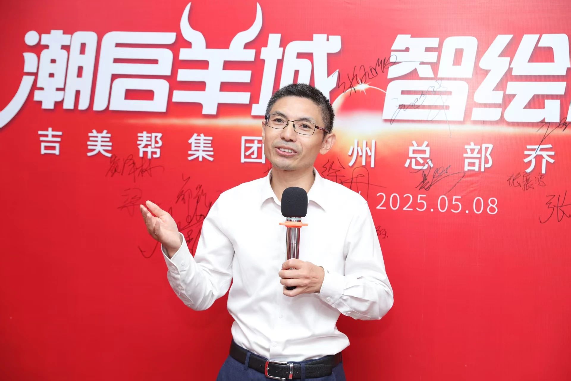 寰俊鍥剧墖_20250508174615.jpg