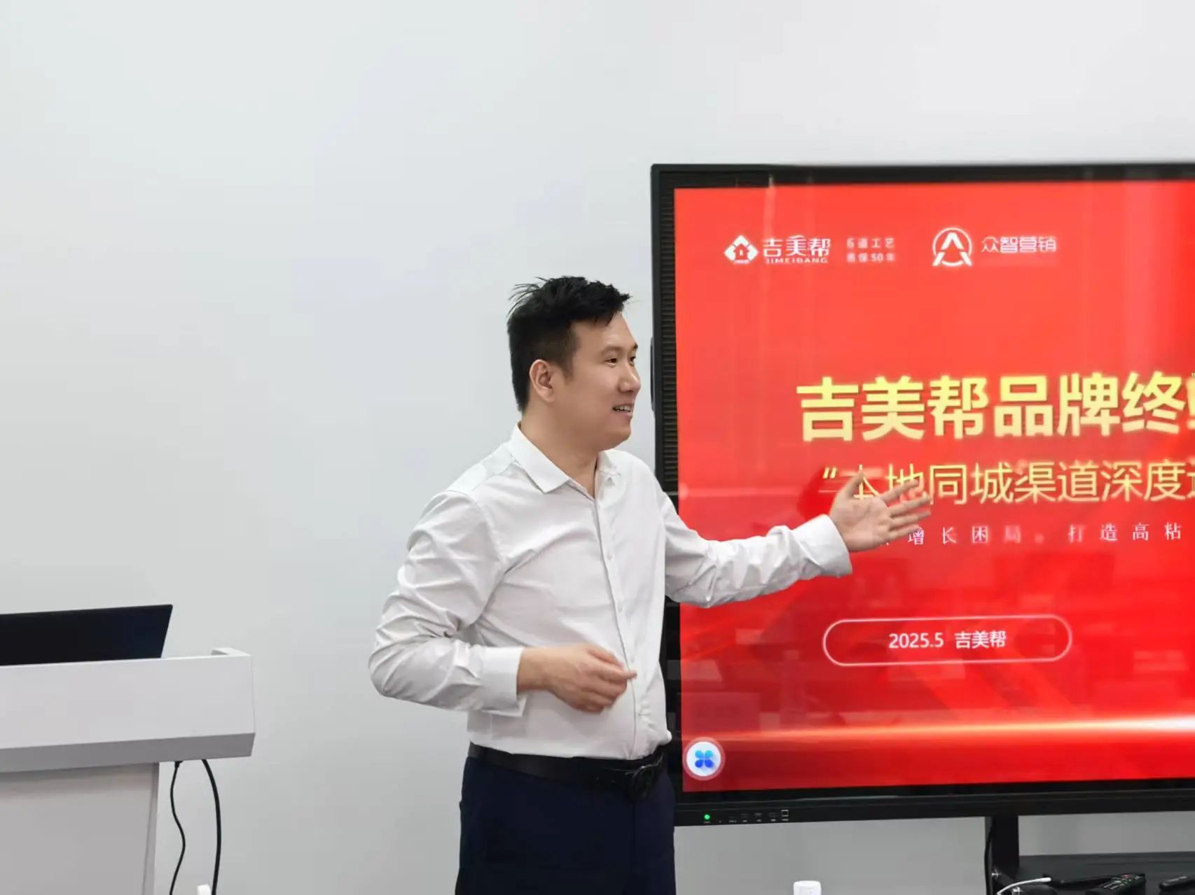寰俊鍥剧墖_20250508175707.jpg