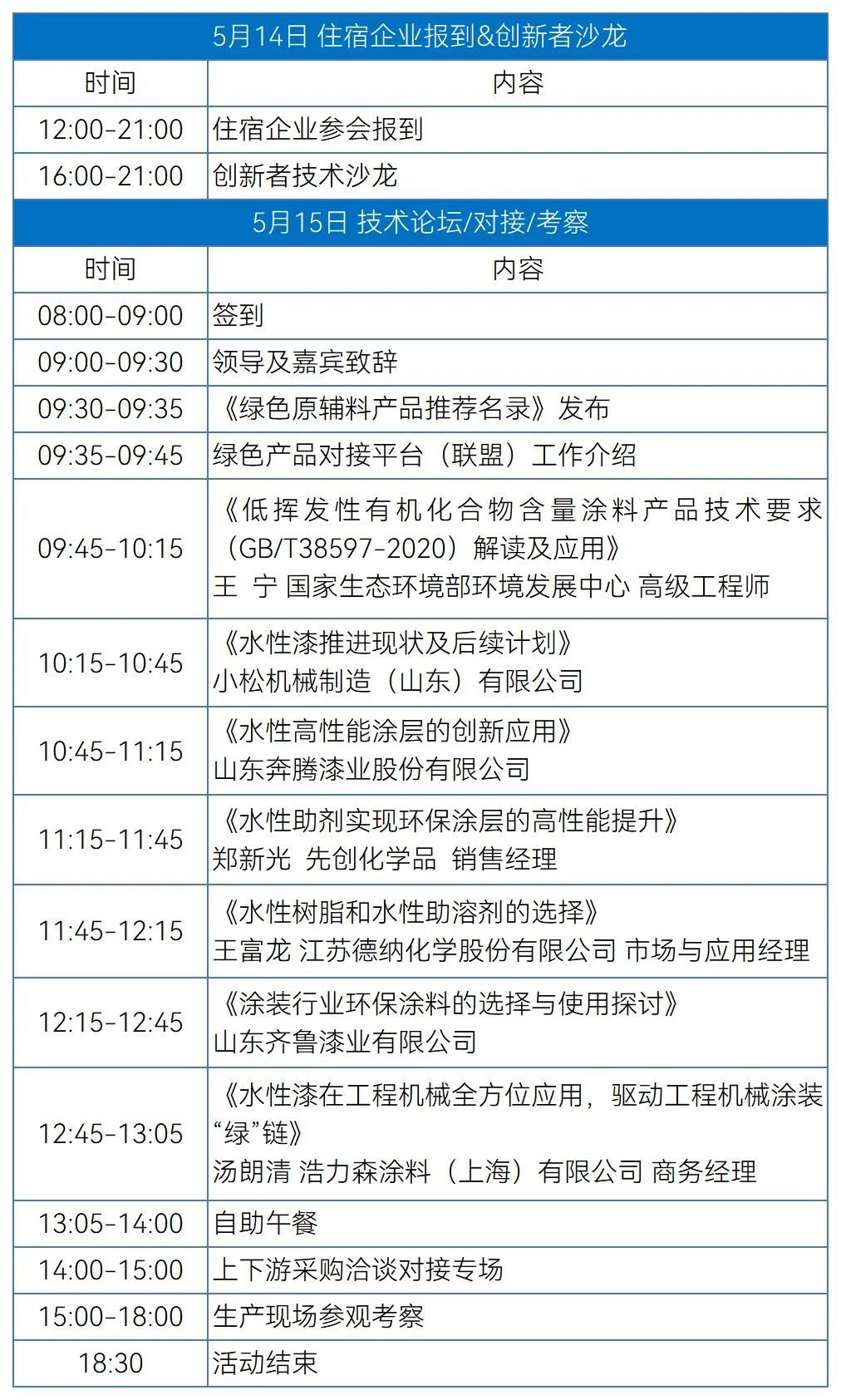 寰俊鍥剧墖_20250509090508.jpg