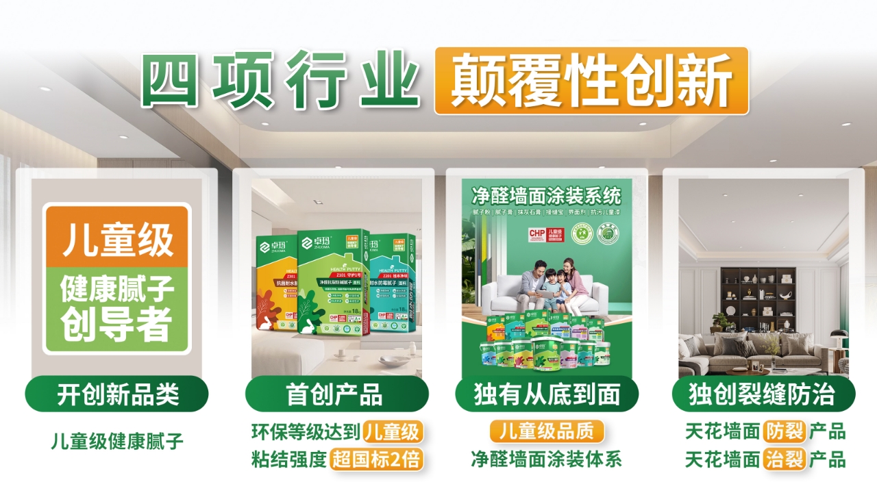 寰俊鍥剧墖_20250509155955.jpg