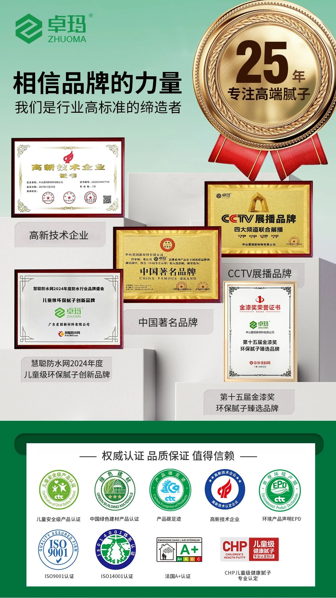 寰俊鍥剧墖_20250509162836.jpg
