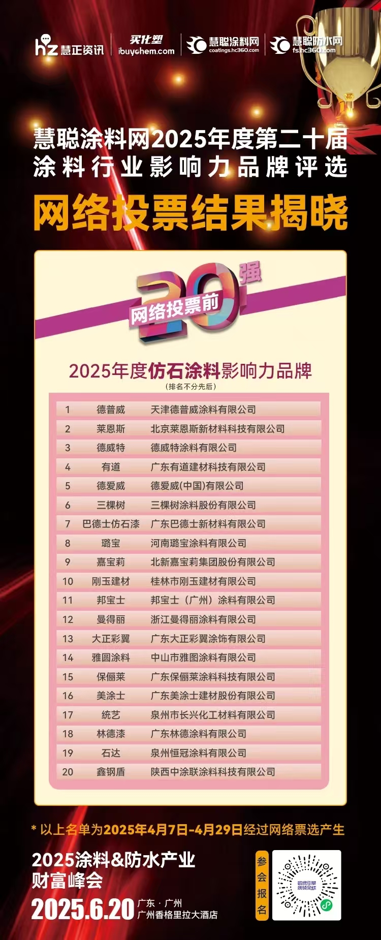 微信图片_20250509170301.jpg