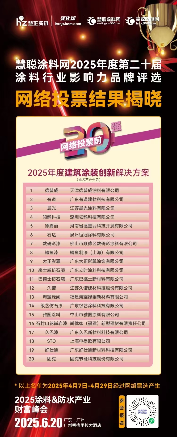 微信图片_20250509170304.jpg