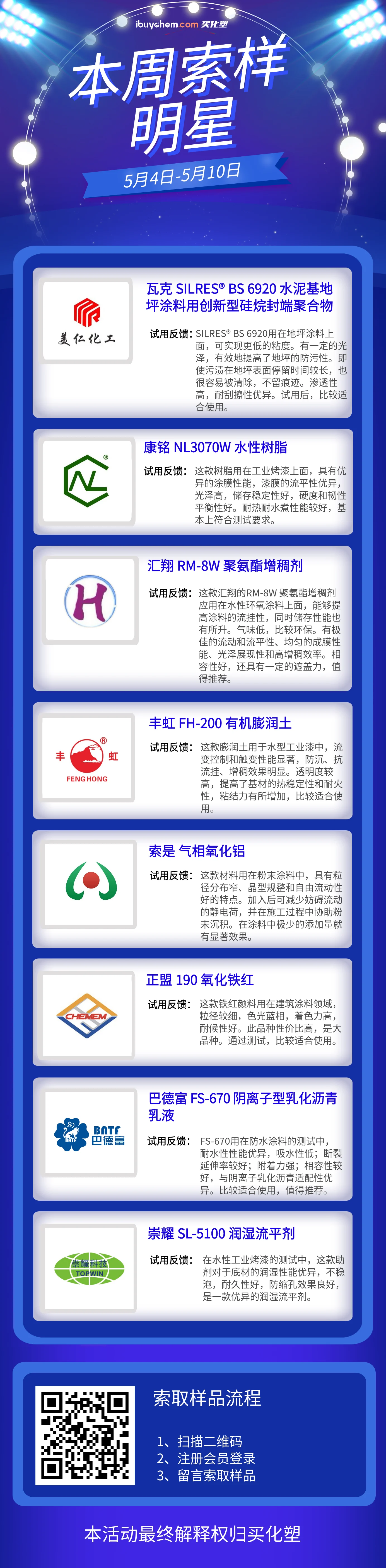 微信囄_20250512094012_⬜.webp