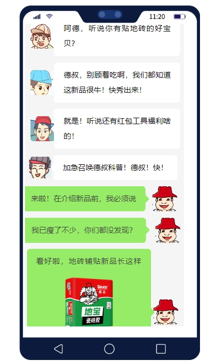 鍥剧墖4.png