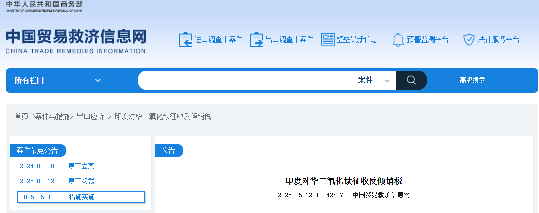 寰俊鍥剧墖_20250512162218.png