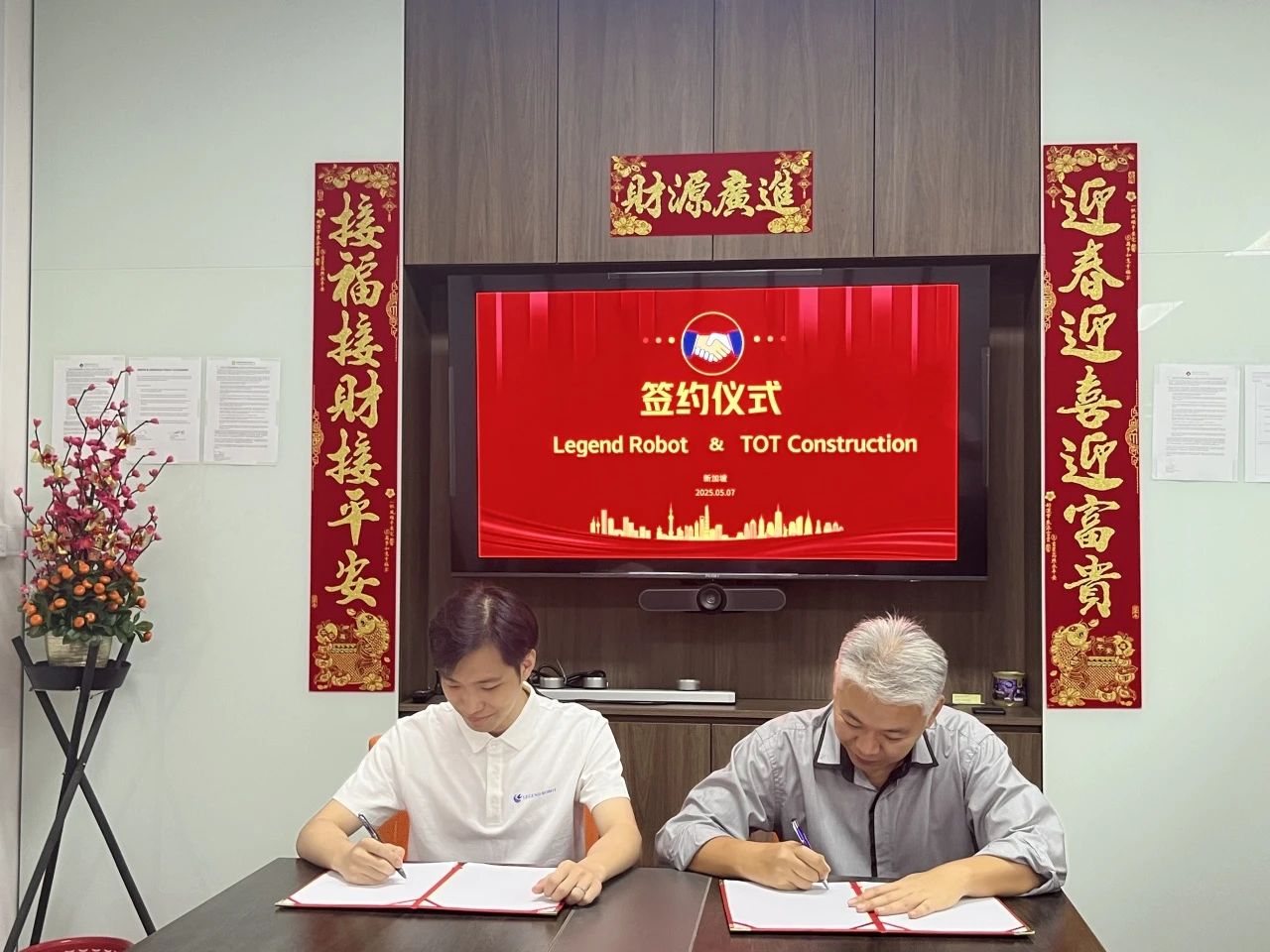 寰俊鍥剧墖_20250512173557.jpg